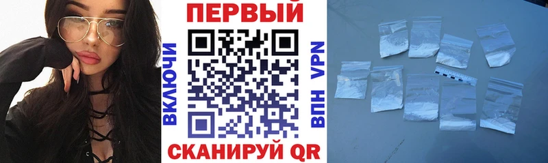 mega вход наркошоп Нестеров Amphetamine 97%
