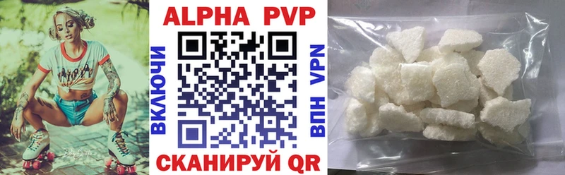 даркнет сайт  Нестеров  A-PVP СК КРИС 