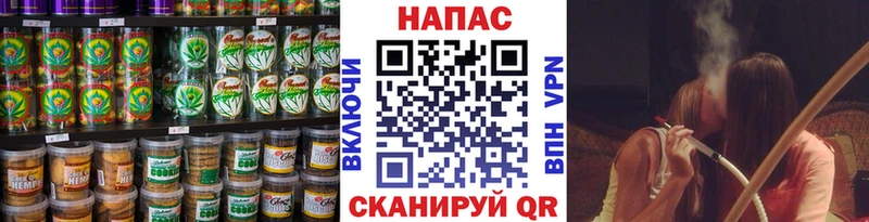 Еда ТГК конопля  kraken сайт  Нестеров  купить наркотик 