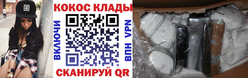 Cocaine 97%  Нестеров 