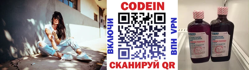 мориарти как зайти  Нестеров  Кодеин напиток Lean (лин) 