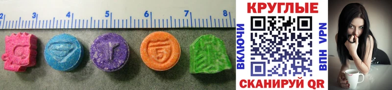 Ecstasy диски Нестеров