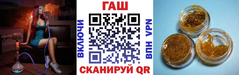 ГАШ ice o lator что такое Нестеров