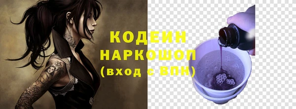прущий лед Абдулино