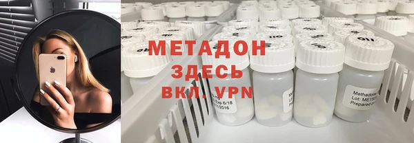 тгк Абаза