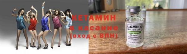 мескалин Абинск