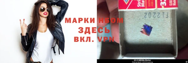 альфа пвп Алексин