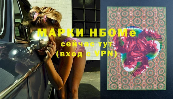 альфа пвп Алексин