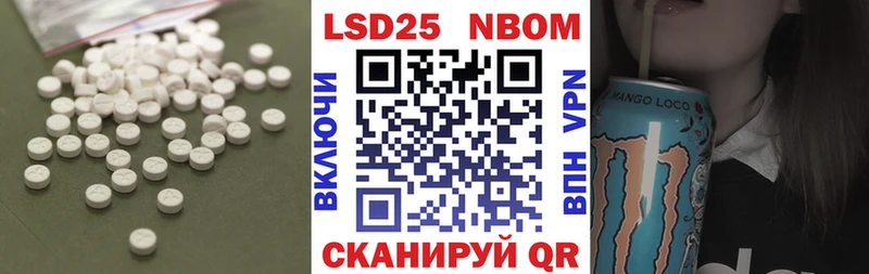 Лсд 25 экстази кислота Нестеров