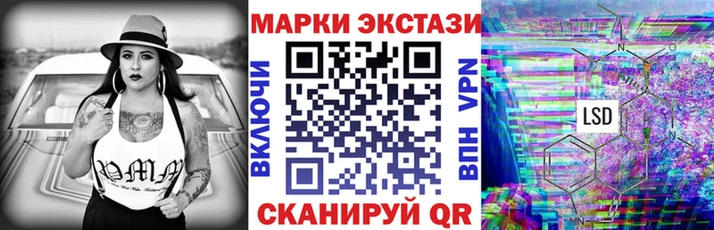 Марки NBOMe 1,8мг  Нестеров 